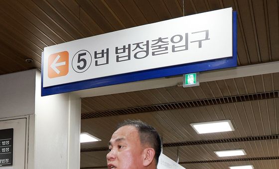 명태균, 정치자금법 위반 사건 1심 선고 출석