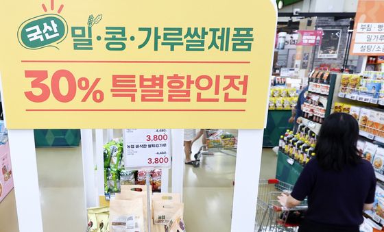 국산밀·콩·가루쌀 제품 30% 특별 할인
