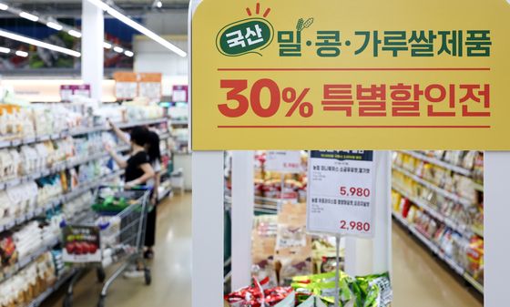 전략작물 가공식품 오프라인 할인전, 30%특별 할인