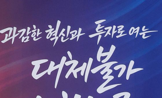 국가재정전략회의 주재하는 이재명 대통령
