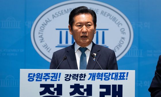 정청래 당대표 출마 선언 '이재명 대통령과 의리 지킬 사람 나'