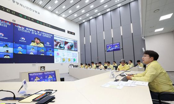 여름철 안전관리 관계기관 대책 논의