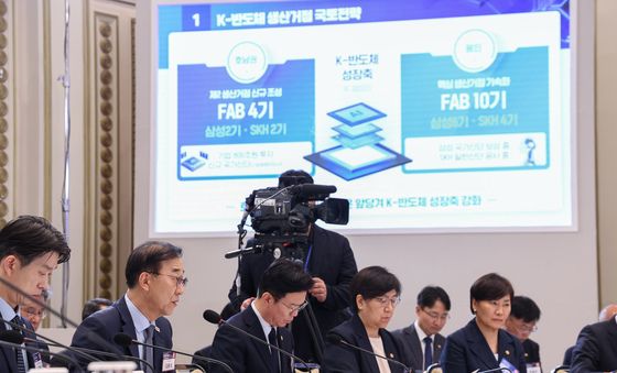 반도체 첨단산업단지 조성 관련 발표하는 김윤덕 장관