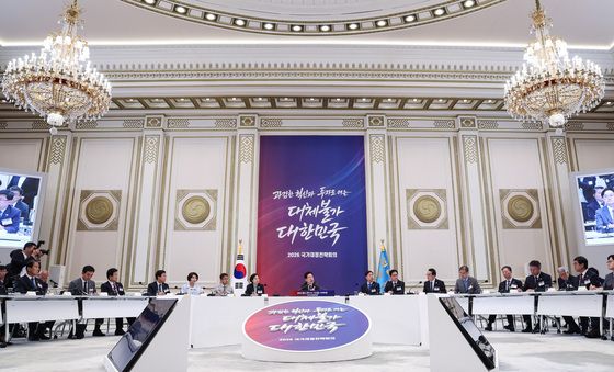 2026년 국가재정전략회의