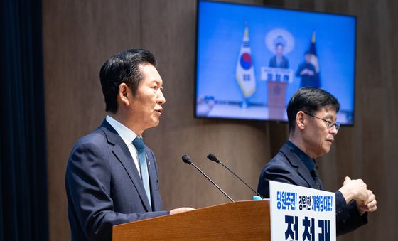 정청래, 당대표 출사표
