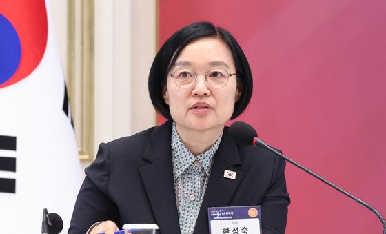 발언하는 한성숙 장관