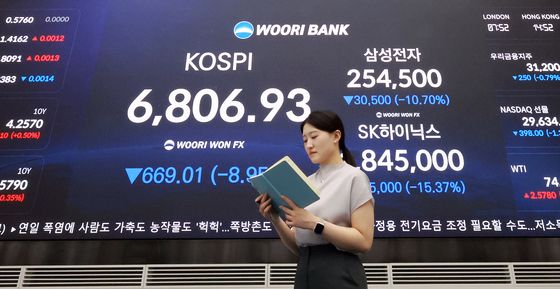 삼성전자·SK하이닉스 폭락하며 장마감