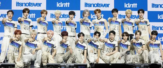 아이덴티티 '잇즈 낫 오버'