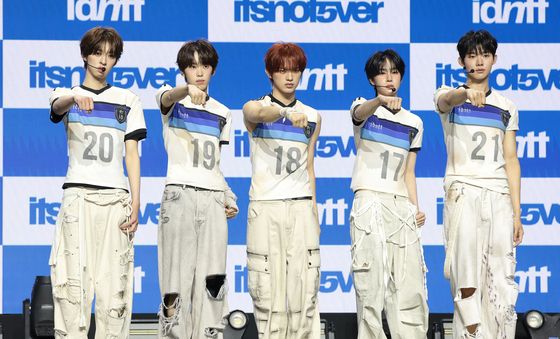 우리가 바로 아이덴티티 유닛 itsnotover