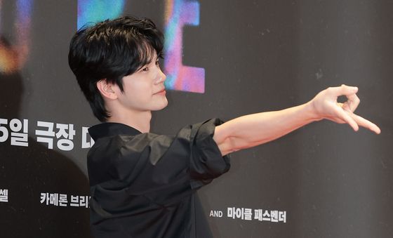 옹성우 '호프' 야호