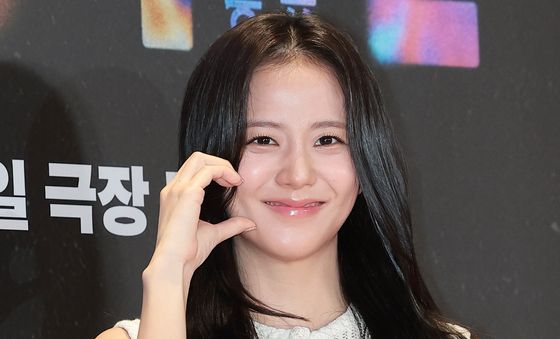 블랙핑크 지수, 꿀 떨어지는 볼 하트
