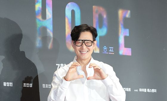 이정재, 유쾌한 하트