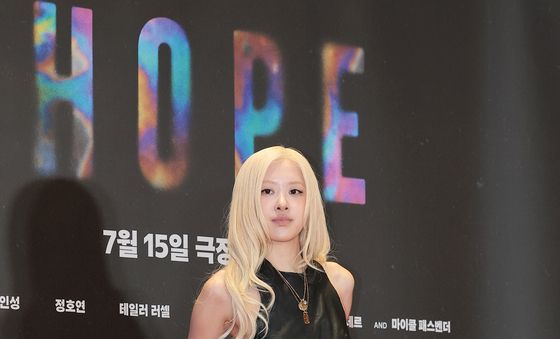 블랙핑크 로제 '월클'의 위엄