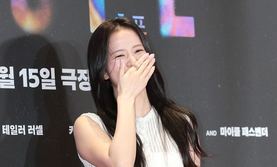 지수, 까르르 까르르