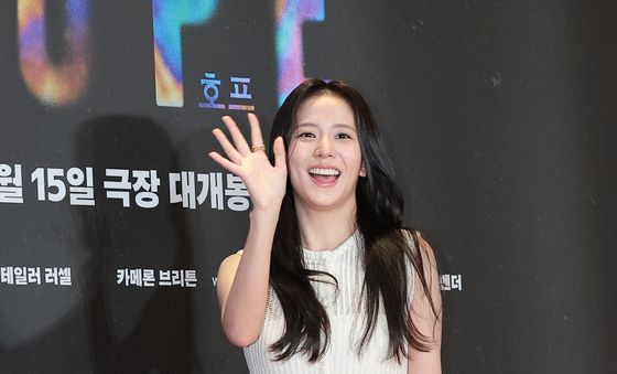지수, 사랑 그 자체