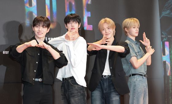 클로즈 유어 아이즈 '호프' VIP 시사회 참석