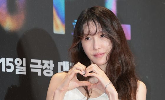 이지아, 하트 선물