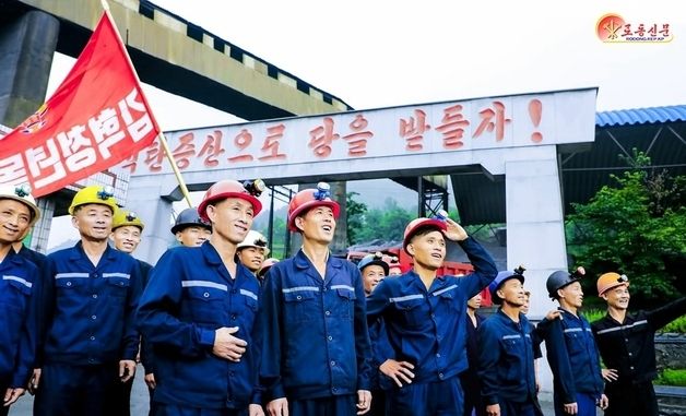 北 "평남 탄전 증산 열기"…탄광마다 생산 목표 상향