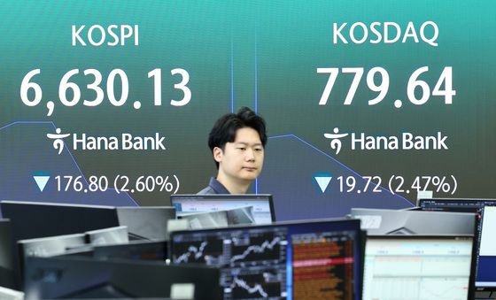 장 초반 2%대 하락하는 코스피