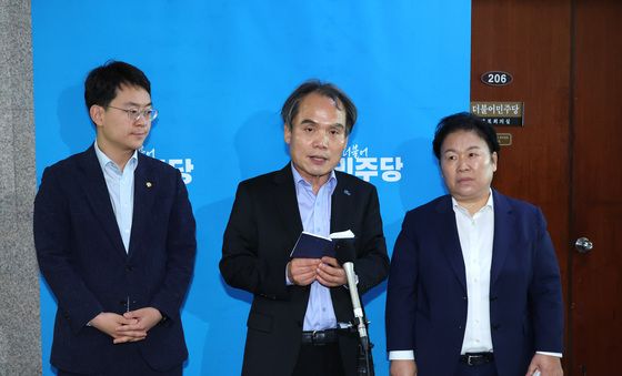 '선호투표 도입 의결' 입장 밝히는 박지원·박규환·문정복