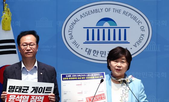 오세훈 서울시장 최측근 입금 내역 든 서영교 단장