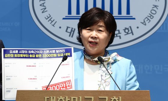 오세훈 서울시장 최측근 입금 내역 든 서영교 단장