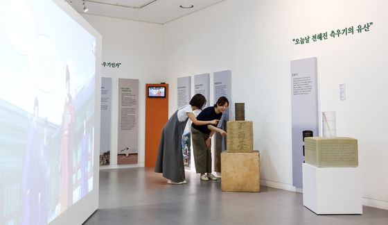 '농심을 헤아리는 그릇 측우기' 특별전