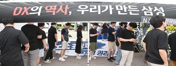 길게 줄 선 삼성전자 DX부문 분향소