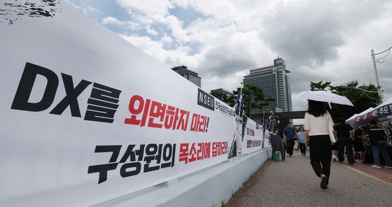 삼성전자 DX부문 사기진작 및 보상마련 촉구 집회
