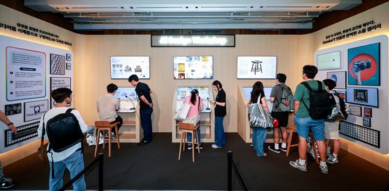 직접 내가 원하는 디자인으로 만드는 체험