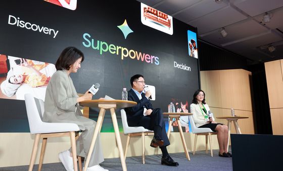 '구글 AI 포 비즈니스'