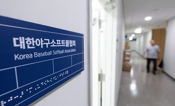 '배재고 징계' 재심 열릴까