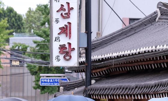 초복 앞두고 붐비는 삼계탕집