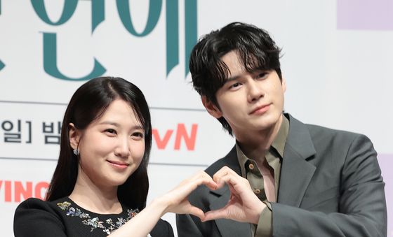 박은빈·옹성우 '오싹한 연에' 사랑해 주세요
