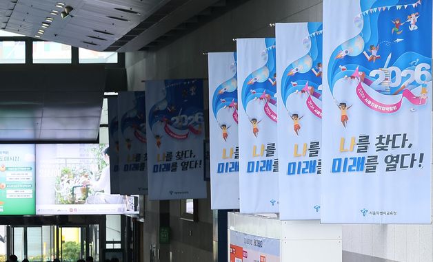 '나를 찾다, 미래를 열다' 학생들 몰린 서울진로직업박람회
