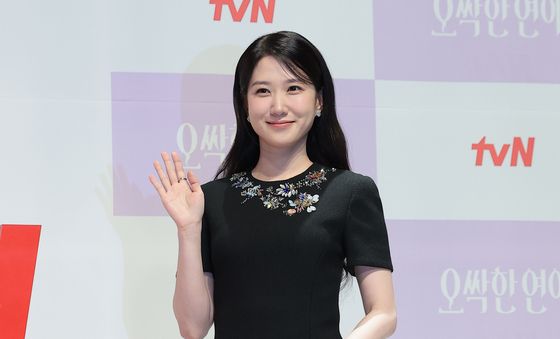 박은빈, 블링블링 미소