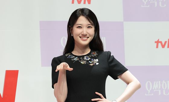 박은빈, 내 손을 잡아요