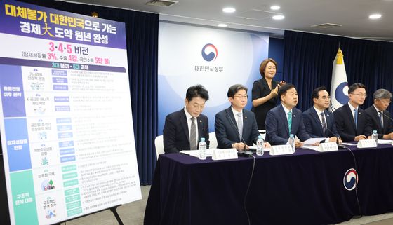 정부, 하반기 경제성장전략 발표