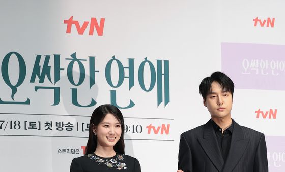 박은빈·양세종, 귀신을 보는 재벌과 귀신을 무서워하는 검사