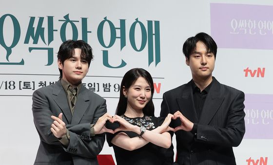 옹성우·박은빈·양세종, 삼각 로맨스 기대하세요