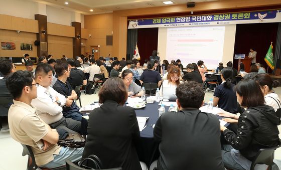 대구서 열린 '경제 양극화 해소 위한 현장형 국민대화'