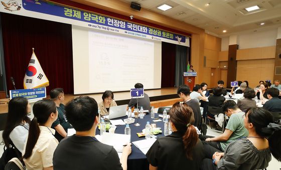 '부동산·주거 안정화' 경제 양극화 해소 위한 순회 토론회