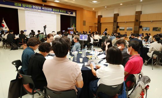국민통합위, '부동산·주거 안정화' 전국 순회 토론회