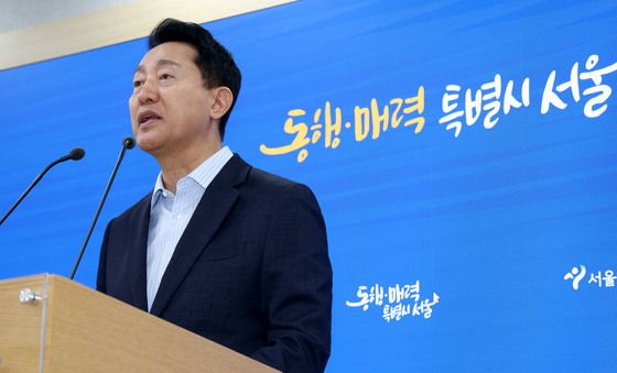 오세훈 시장 '공급 확대 정책 필요'