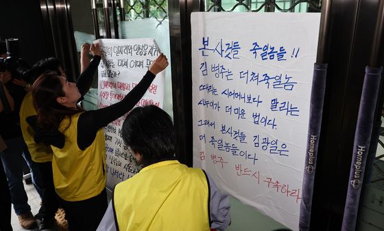 본사에 항의 대자보 부착하는 홈플러스노조