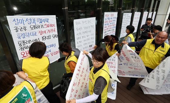 본사에 항의 대자보 부착하는 홈플러스노조