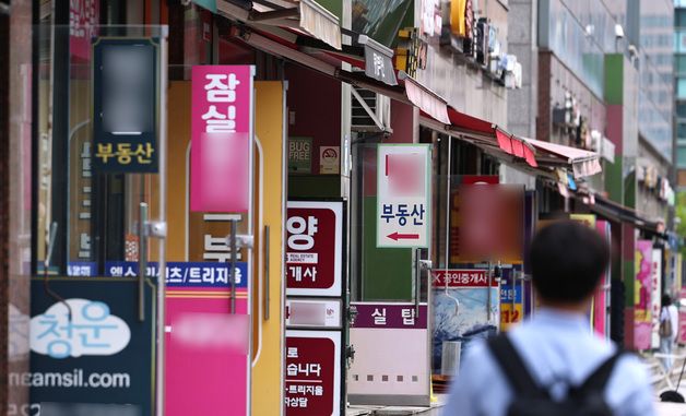 정부, 사흘 간 부동산 정책 공개토론