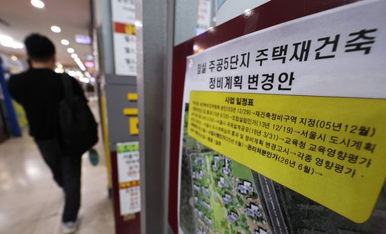국토부,  부동산 정책 첫 공개 토론