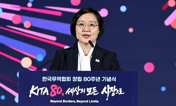 한성숙 총리, 무역협회 80주년 기념식 축사