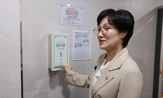 '모두의 생리대' 운영 현황 점검